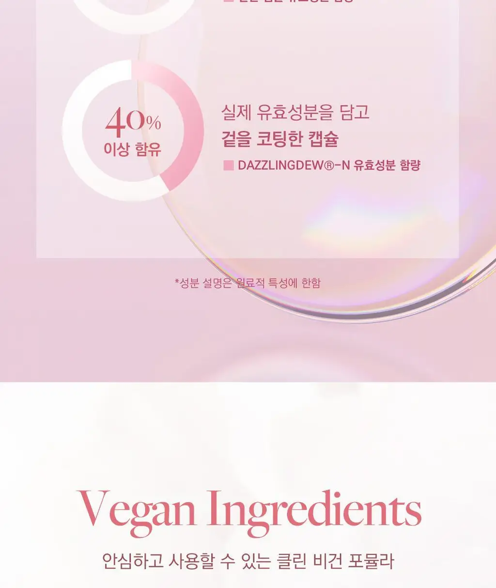 [미러글로우/탱글광] 디어달리아 립 얼루어 글로우 샤인 상세페이지 27
